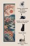 Sdt Traditional Patterned Modern Woven Base Decorative Carpet Sdtamor2704 - 4