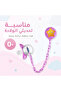بابلز لهاية سيليكون مع سلسلة تثبيت، 0-3 أشهر - وردي - 4