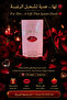 Lips Boos Lips Perfume Seduction and Allure for Women - Fragrance to Attract Partner and Enhance Romantic Vibes - 2