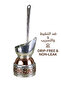 4-Person Traditional Copper Coffee Pot – Special Cast Spout That Prevents Spills & Drips - 2