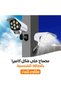 مصباح على شكل كاميرا يعمل بالطاقة الشمسية مع 77 مصباح LED، مقاوم للماء - 2