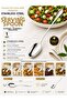 Set of 1 Stainless Steel Serving Spoon 21 cm Salad Rice Pasta Food Serving Spoon - 4