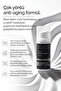 كريم العناية المجدد المضاد للتجاعيد / كريم التعافي المتقدم - 3