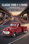 Maisto Original Licensed Metal Ford F-1 Pickup 1948 1:25 Die-Cast Model Car