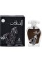 عطر الفرس - ماء عطر 100 مل (للجنسين) - 5