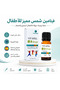 فيتافيل د٣ نقط - فيتامين د٣ عالى الامتصاص - محمل على زيت زيتون بكر ممتاز - لاستفادة اكبر - 10 مل - 2