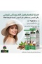 واقي شمس بخلاصة عرق السوس SPF 60+ PA+++، 100 مل من
