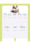 Pattern Writing Book part 1 - 7