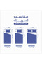 مفارش مضغوطة ملونة (مفرد) - 5