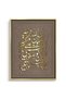 Surah Al-Ahzab (33:56) Islamic Wall Art | Framed Canvas Print | Arabic Calligraphy Decor for Living Room, Bedroom, Office & Gift - 3