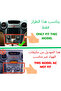 شاشة أندرويد لسيارة كيا كارينز موديل 2007-2012، 4 جيجابايت رام، 64 جيجابايت روم (للسيارات ذات التكييف الأوتوماتيكي فقط)، كاربلاي لاسلكي، كاميرا خلفية أندرويد أوتو، كاميرا AHD مدمجة. - 2