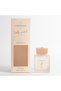 Glam Beige Aroma Diffuser 9x9x10 cm - 5