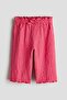 بنطلون جيرسي محكم