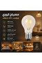 مصباح LED فيلامنت كروي شفاف 5 وات - إضاءة دافئة 3000K بقاعدة E27(بكج 12لمبة) - 2