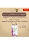 كانفيت اقراص الثوم لتخفيف الالتهابات و علاج الديدان و علاج الانيما 230 جرام - 2