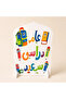 لافتة عرضية للعودة إلى المدرسة بمناسبة العام الدراسي السعيد - 4