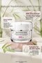 Barrier Repair Multi Peptide Cream - 3