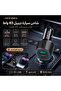 | شاحن سيارة 63 واط PD USB-C + منفذ USB QC | أسود