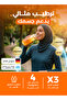 Effervescent Electrolyte Tablets – Orange – Rehydrates Faster Than Water Alone – 20 Effervescent Tablets – Made in Germany - 3