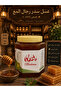 عسل سدر بلدي رجال المع - خشمان - 6