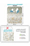 6-Pcs Printed Duvet Cover Set King Size 220x240cm, Brushed Microfiber Fabric (Without Filler) - 3