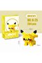 BRICKS Pikachu & Charizard 2’li Set | Pokemon Uyumlu Mini Yapı Blokları - 3