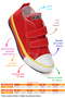 Linen Velcro Boys' Linen Sneakers - 2