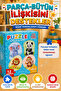 My First Puzzle for Ages 2+ Animal Series Baby Puzzle Set of 4 12 Large Pieces Educational Children's Puzzle Gift Premium Quality Thick Cardboard Intelligence-Enhancing Puzzle |   2-3 Years Old - 5