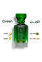 أخضر - 2