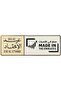 Harbour Delights - (2 Pcs) UAE National Day - Enamel Pin Badge Lapel Pin
