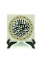 لوحة طاولة MDF مطبوعة عليها بسم الله 10x10 KH-13 - 2