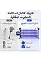صاعق حشرات كهربائي 40 واط بالأشعة فوق البنفسجية – قاتل ناموس وذباب للاستخدام المنزلي والتجاري - 6