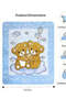 Ultra-Soft Bear Baby Blanket Lightweight & Cozy Plush with Embossed Designs, 140x110cm - Blue - 8