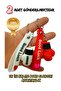 Boxing Glove Keychain Best Quality - 2