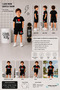 Summer I Heart Mom Printed Black Shorts for Girls and Boys, Black T-Shirt Set - 2