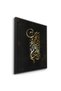 The Promise Islamic Wall Art | Framed Canvas Print | Arabic Calligraphy Decor for Living Room, Bedroom, Office & Gift - 3