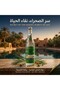 ماء نخيل الجسر - 565 مل - 2