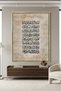 Surah Al-Baqarah 255 Islamic Wall Art | Framed Canvas Print | Arabic Calligraphy Decor for Living Room, Bedroom, Office & Gift