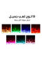 دفاية ديكور شاشة cm 150x45 - 150x45 CM - 4