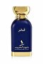 عطر فخر 100 مل - 2
