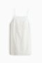 Broderie anglaise cotton beach dress