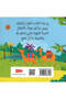 Activity & Educational Books - 5