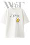 Cuma Bira_1 Design Printed Unisex White Oversize T-Shirt