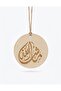Custom Laser Engraved Wooden Car Charm, Islamic Rearview Mirror Hanging Ornament, Mashallah & Safar Dua Car Pendant, Muslim Car Decor Gift - 3