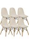 Six-piece Nordic style elastic dining chair cover set - Beige