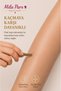 Shape & Comfort 5D Non-Slip Thin Pantyhose Skin Color Ultra Thin Durable Women's Socks - 7