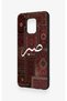 Redmi Note 9 Pro 9S Compatible Patience Ethnic Carpet Pattern Patterned Silicone Case - 4