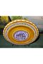 20 cm Diameter Engraved Wall Plaque on Wood with Verses - 4