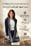 Women's Long Knitted Open Front Cardigan Stretchy Warm Fabric with Chic High-End Pattern Design for Work and Commuting