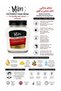 The Perfect Hair Cream for Healthy Hair Control, 300ml - 2